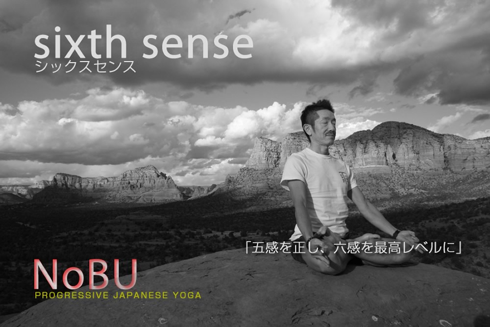 sixth sense (シックスセンス) ::: 「五感を正し、六感を最高レベルに」